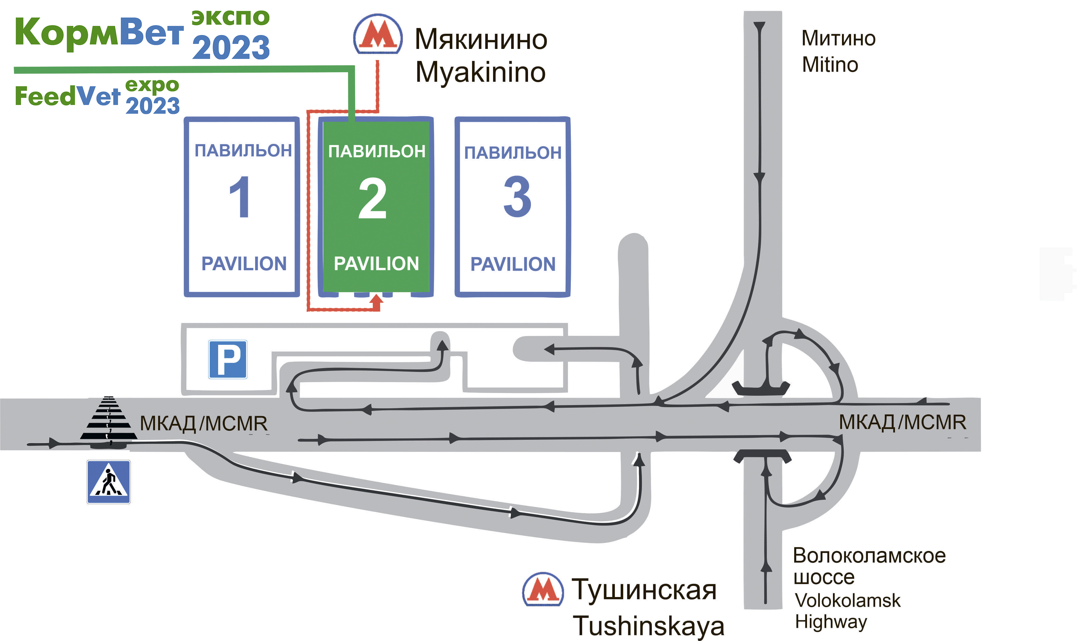 Крокус Экспо Шереметьево. МВЦ Крокус Экспо адрес. Рекламные конструкции Крокус Экспо перед павильоном. Москва МВЦ Крокус Экспо павильон 3 адрес. Номера экспо