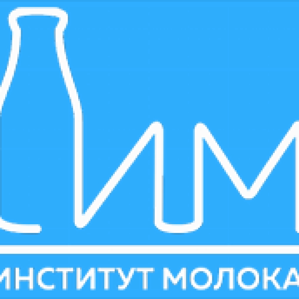 Институт молока