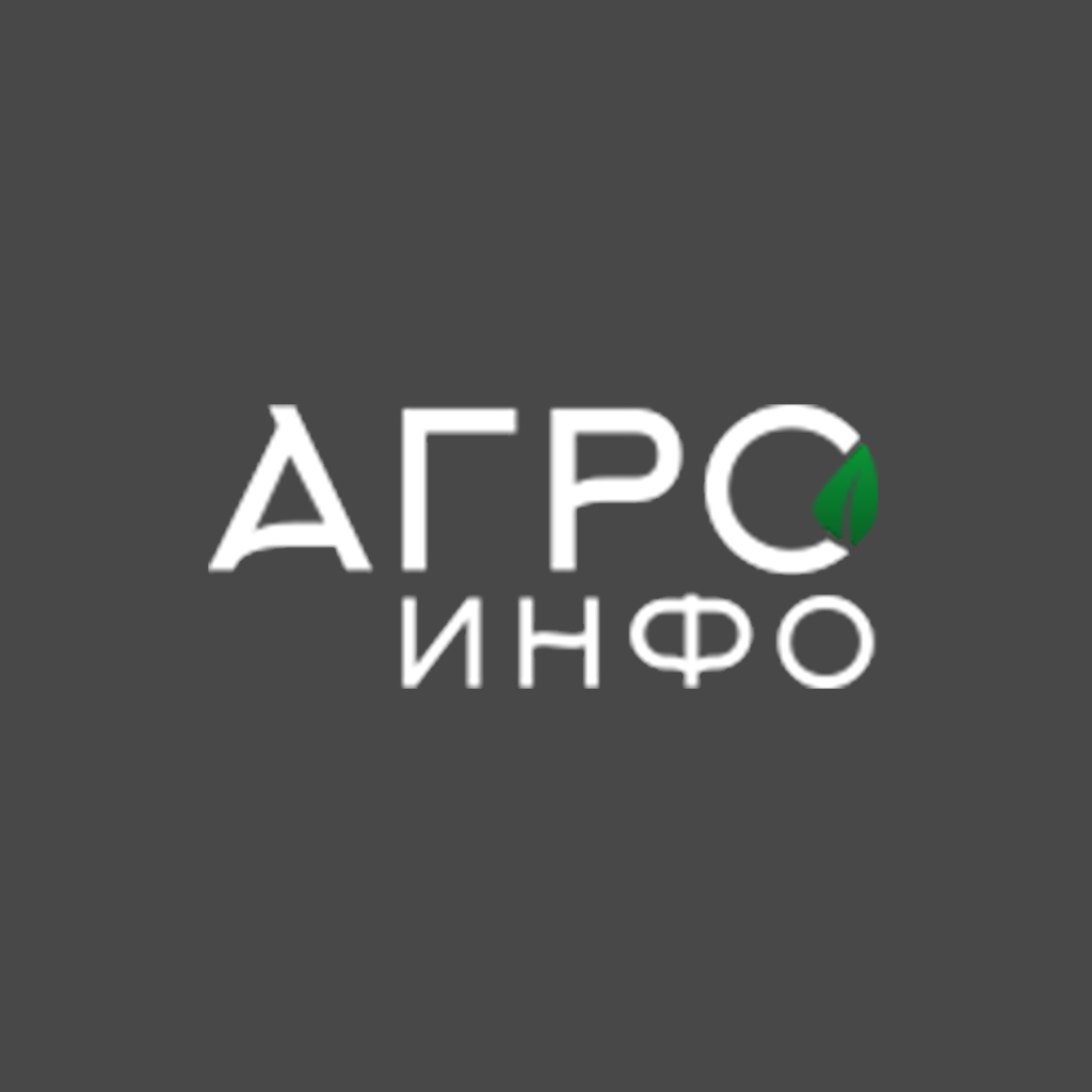 АГРО-ИНФО