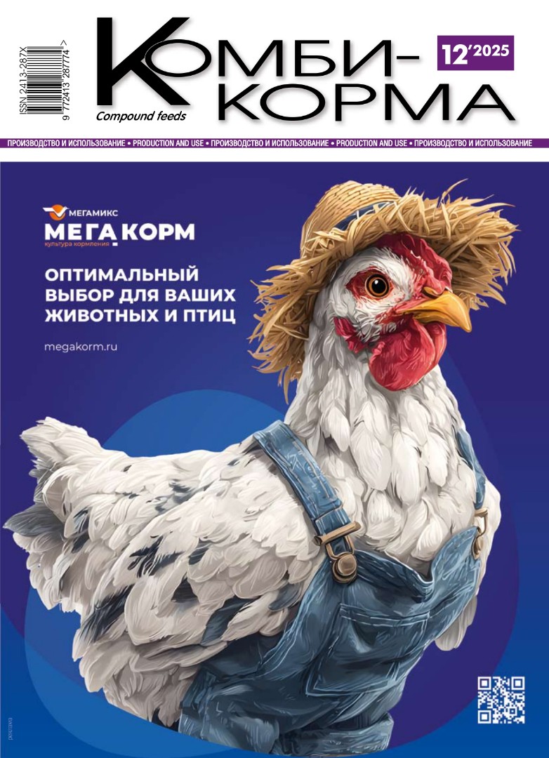 Пост-релиз в журнале 