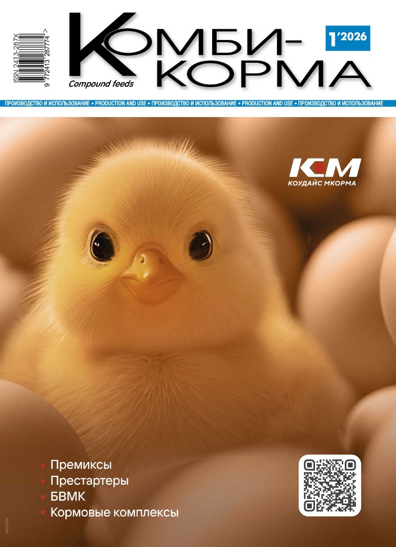 Материал в журнале 