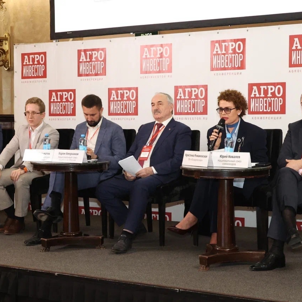 В Москве состоялась XXII отраслевая бизнес-конференция «Агроинвестор: PRO животноводство и комбикорма»