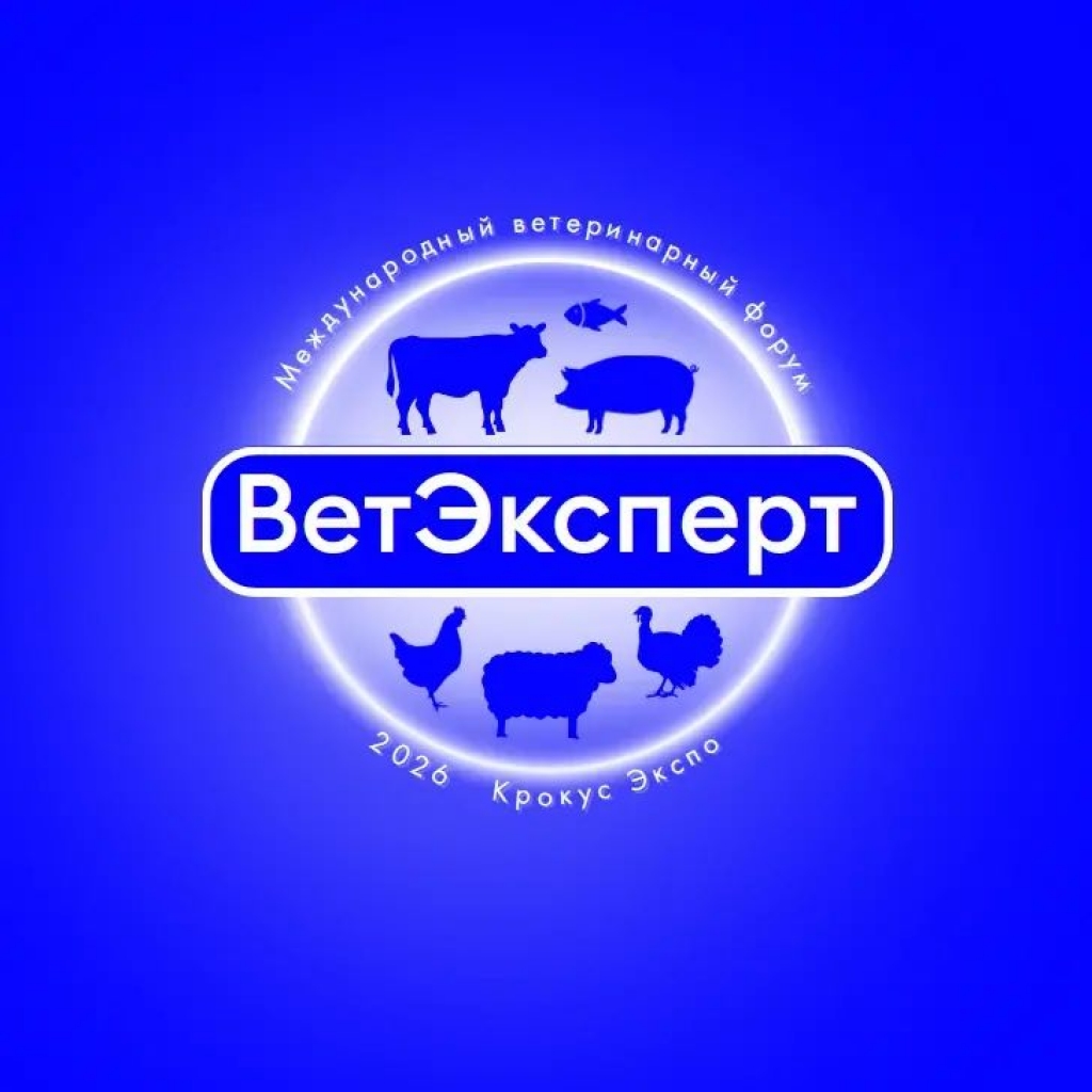 Международный ветеринарный форум «ВетЭксперт»