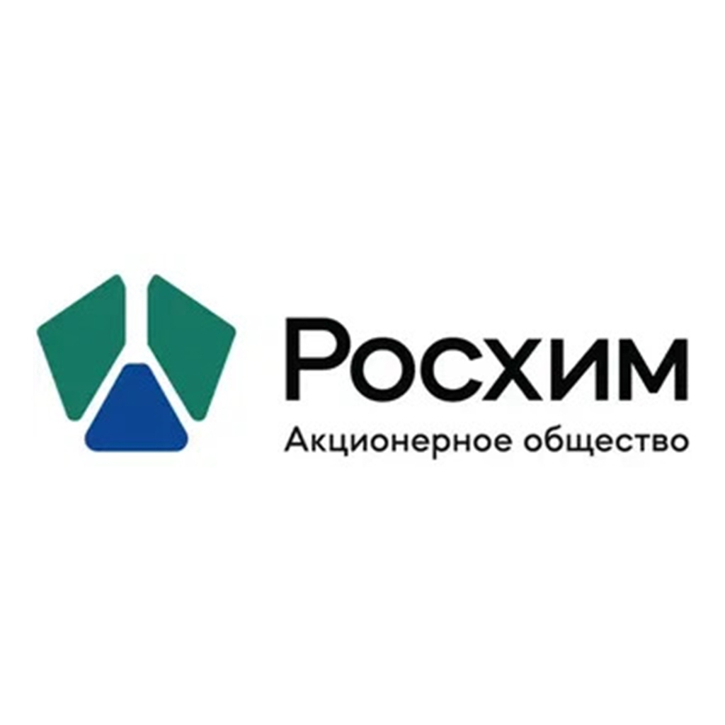 РОСХИМ