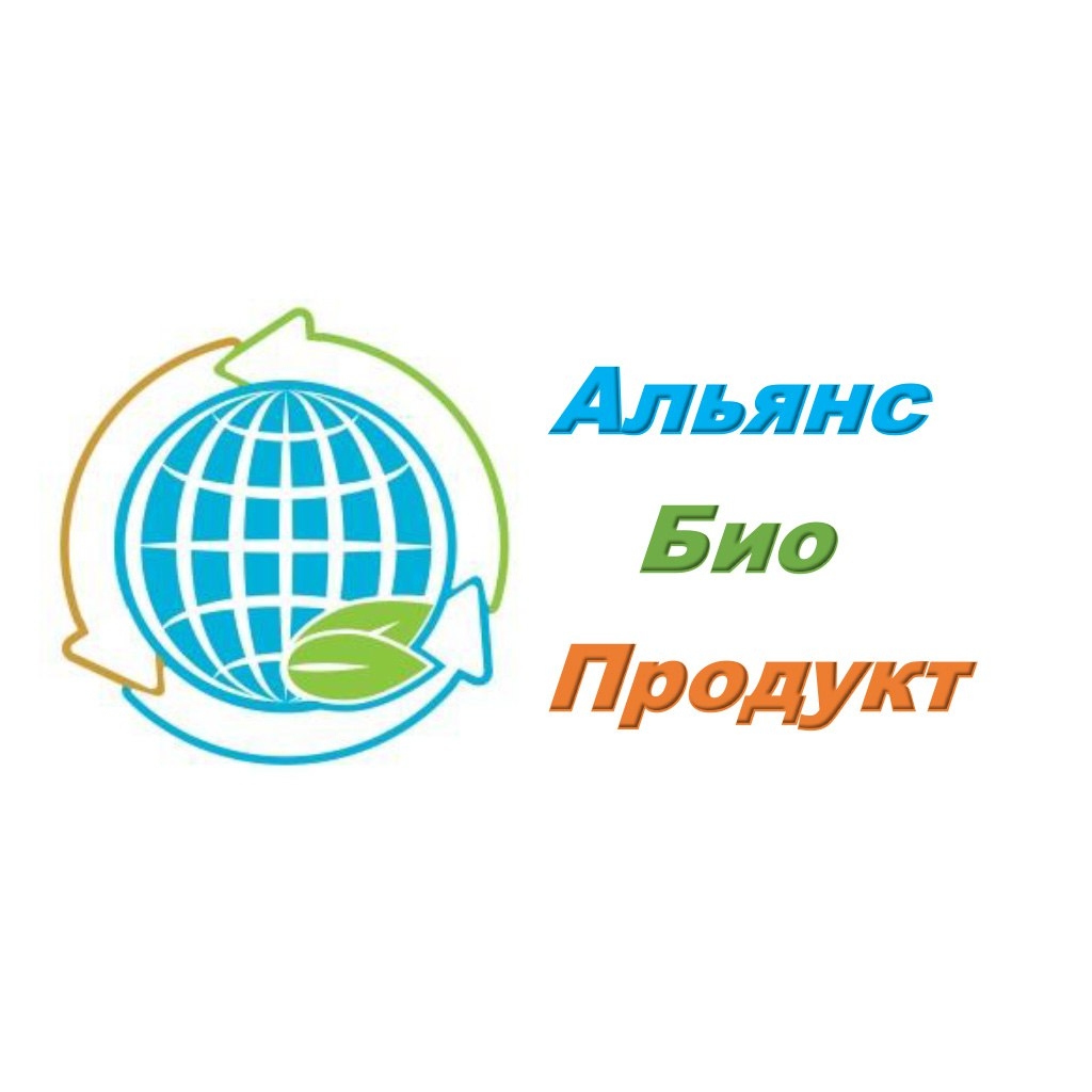 Представляем вашему вниманию Генерального спонсора выставки – компанию «Альянс Био Продукт»